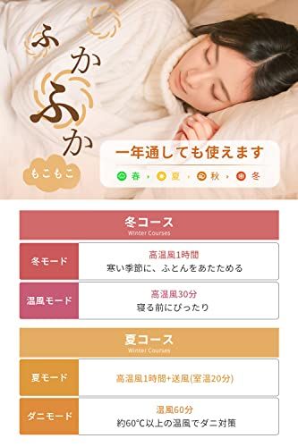 ☆新品☆布団乾燥機 【ツインノズル 布団2組・靴2組対応】 ダニ退治 温風機能 パワフル 速乾 速暖 ふとん乾燥機 9段階タイマー 4段階温度調整 衣類乾燥 靴乾燥 除湿乾燥 脱臭 部屋干し カビ防止 湿気対策 梅雨対策 ホルダー付き ふとん 83151443 ☆新品☆布団乾燥機 【ツインノズル 布団2組・靴2組対応】 ダニ退治 温風機能 パワフル 速乾 速暖 ふとん乾燥機 9段階タイマー 4段階温度調整 衣類乾燥 靴乾燥 除湿乾燥 脱臭 部屋干し カビ防止 湿気対策 梅雨対策 ホルダー付き ふとん 83151443
