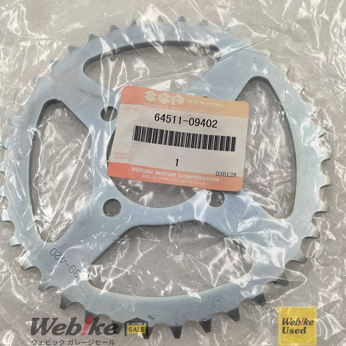 スズキ純正中古パーツ TM75 リアスプロケット 64511-09402 RXBI30551