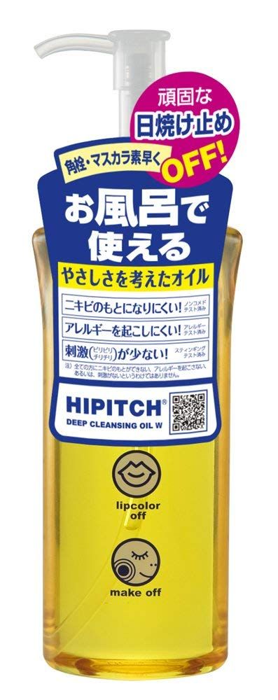 新品 【まとめ買い】ハイピッチ ディープクレンジングオイルW 190mL×8個