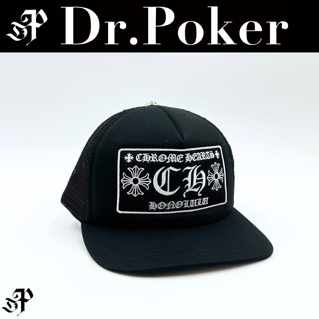 美品】Chrome Hearts ホノルル トラッカーハット キャップ - メルカリ