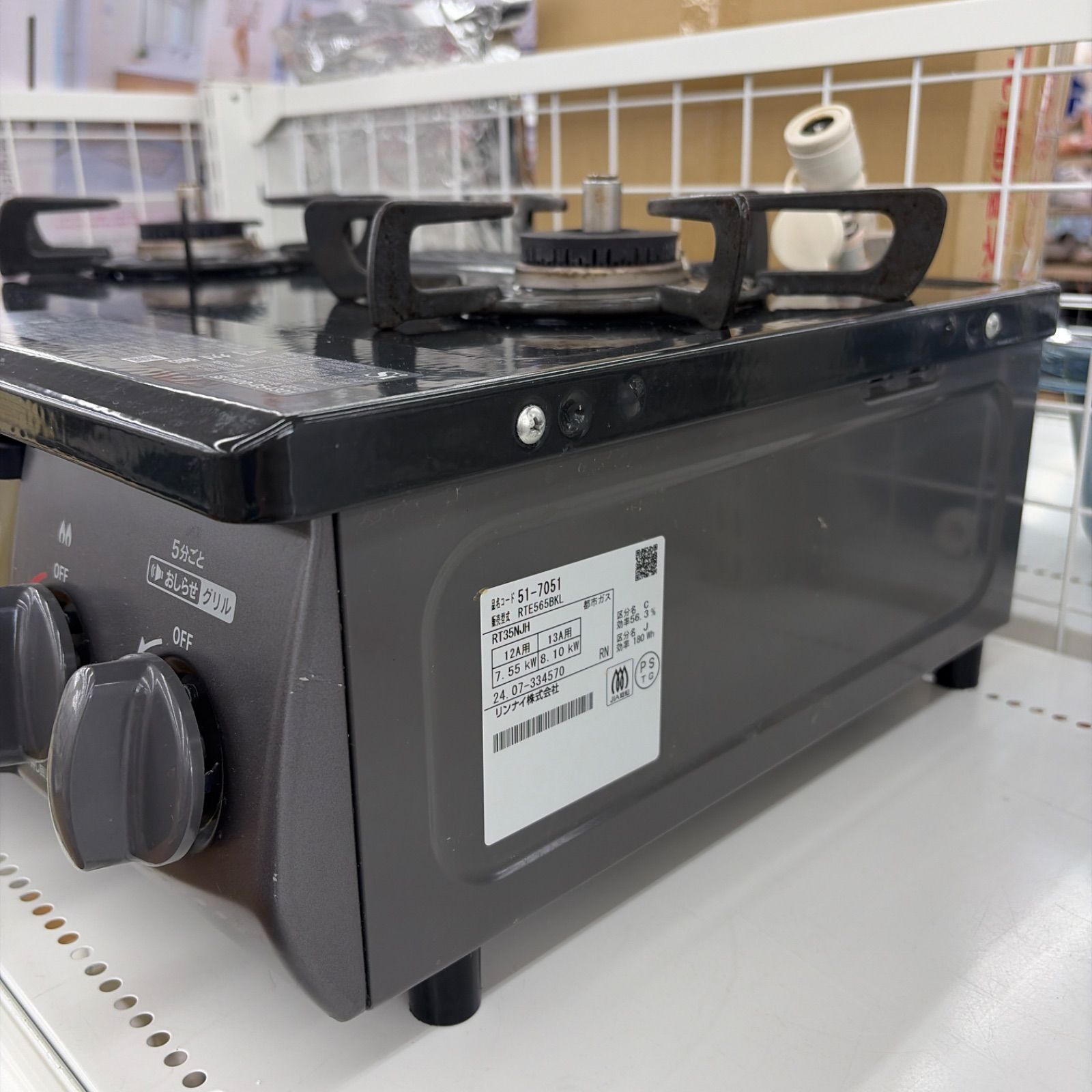☆リユースのサカイ東金店☆ Rinnai ガステーブル 都市ガス用