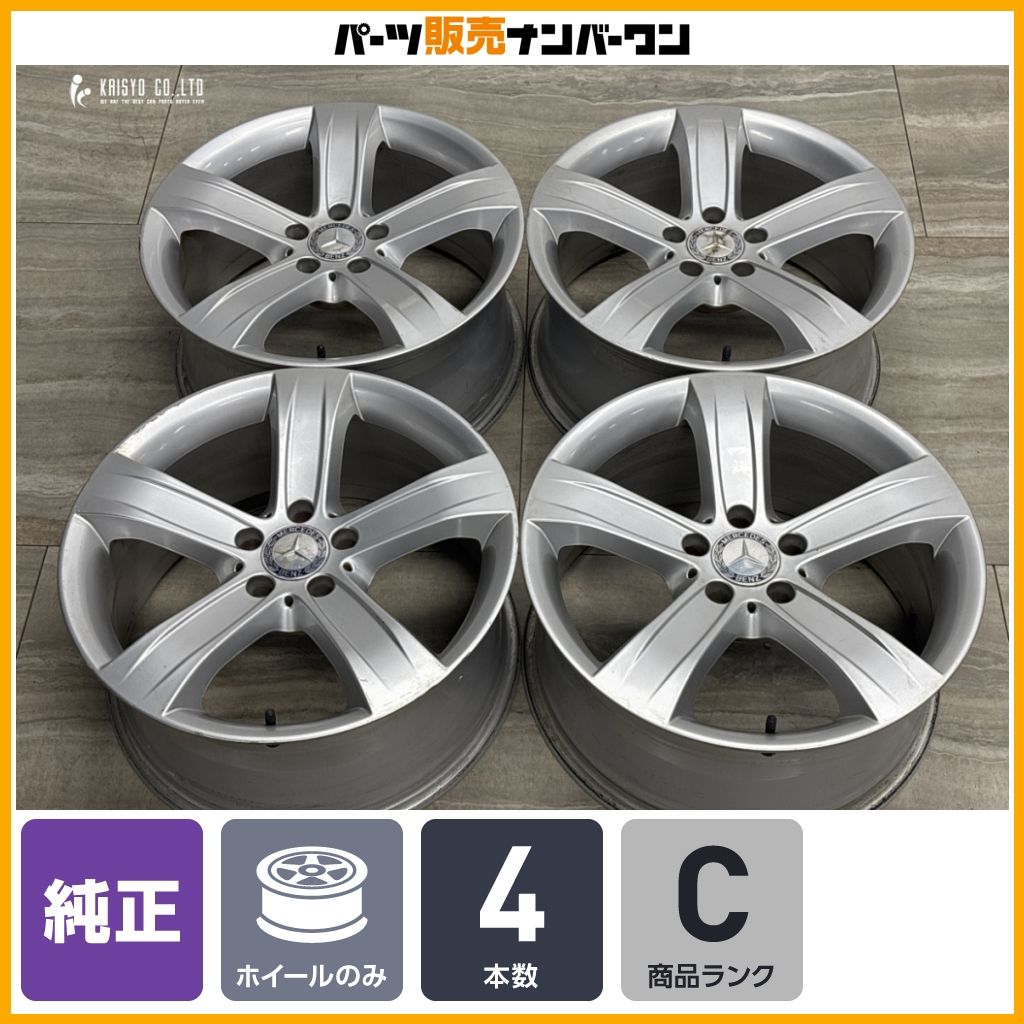 【程度良好品】メルセデスベンツ R230 SLクラス 純正 18in 8.5J +35 PCD112 4本セット 品番:A2304014002 スタッドレス用 流用 Eクラス