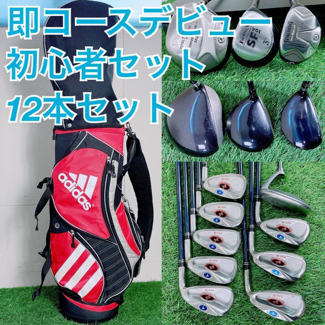 即コースデビュー ゴルフクラブ フルセット メンズ 12本 初心者 C3749