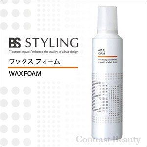 新品 【X4個セット】 アリミノ BSスタイリングFOAM ワックスフォーム 230g