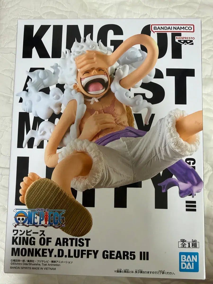BANDAI ONE PIECE モンキー・D・ルフィ(ルフィ) ギア5 フィギュア