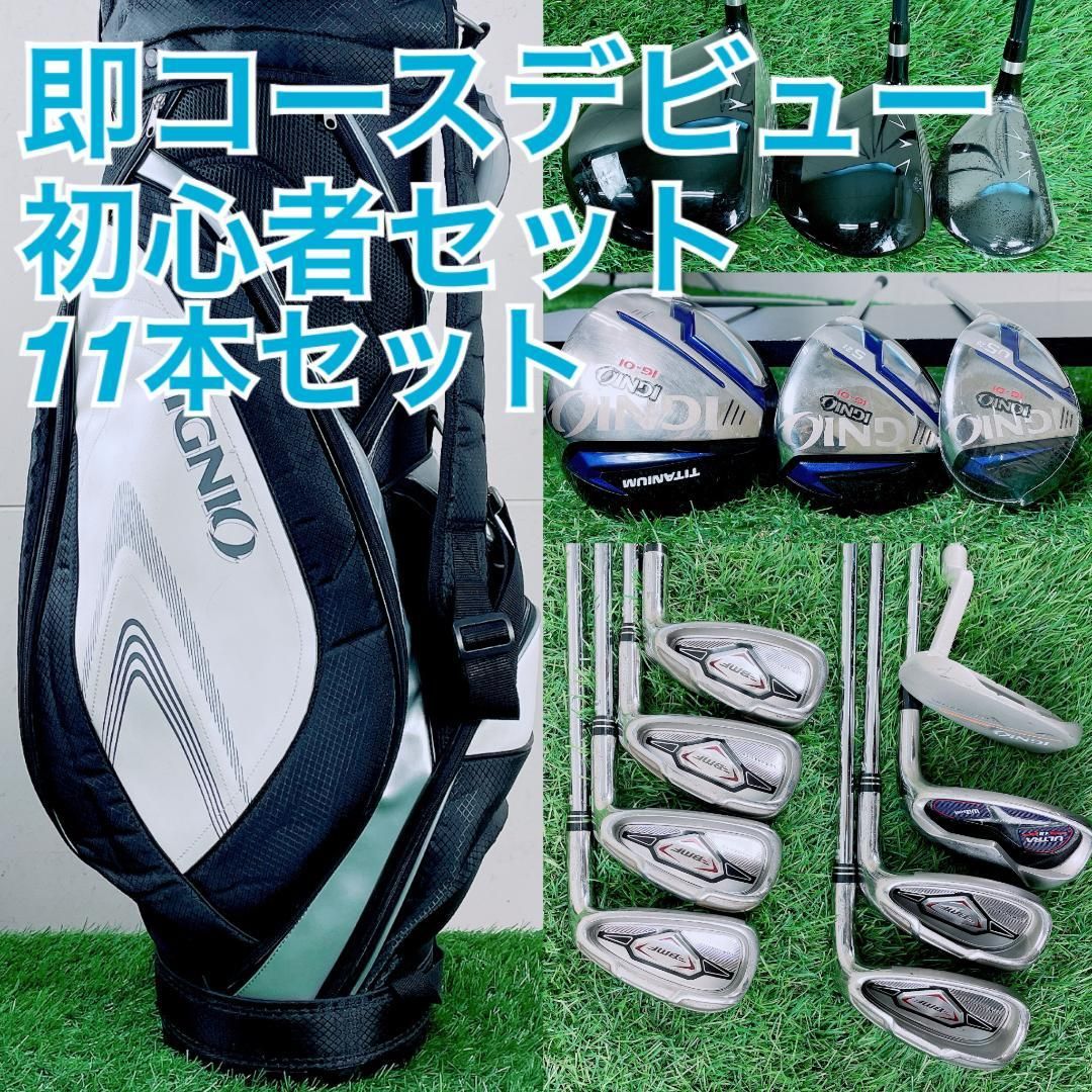 初心者おすすめ ゴルフクラブ フルセット メンズ 11本 バッグ付 M3814