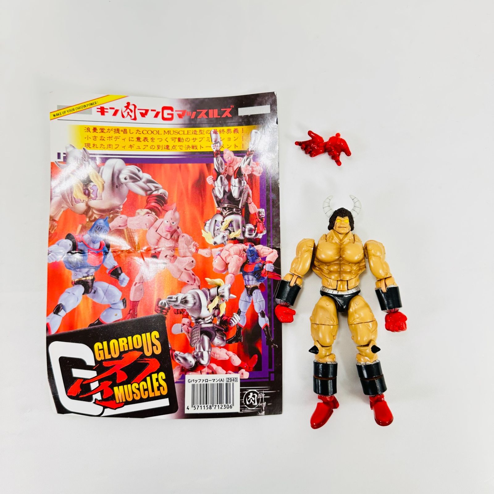 【即購入ok!!】浪漫堂 キン肉マンGマッスルズ 2種セット 新品未使用 箱無し 浪漫堂 キン肉マンGマッスルズ バッファローマン 可動