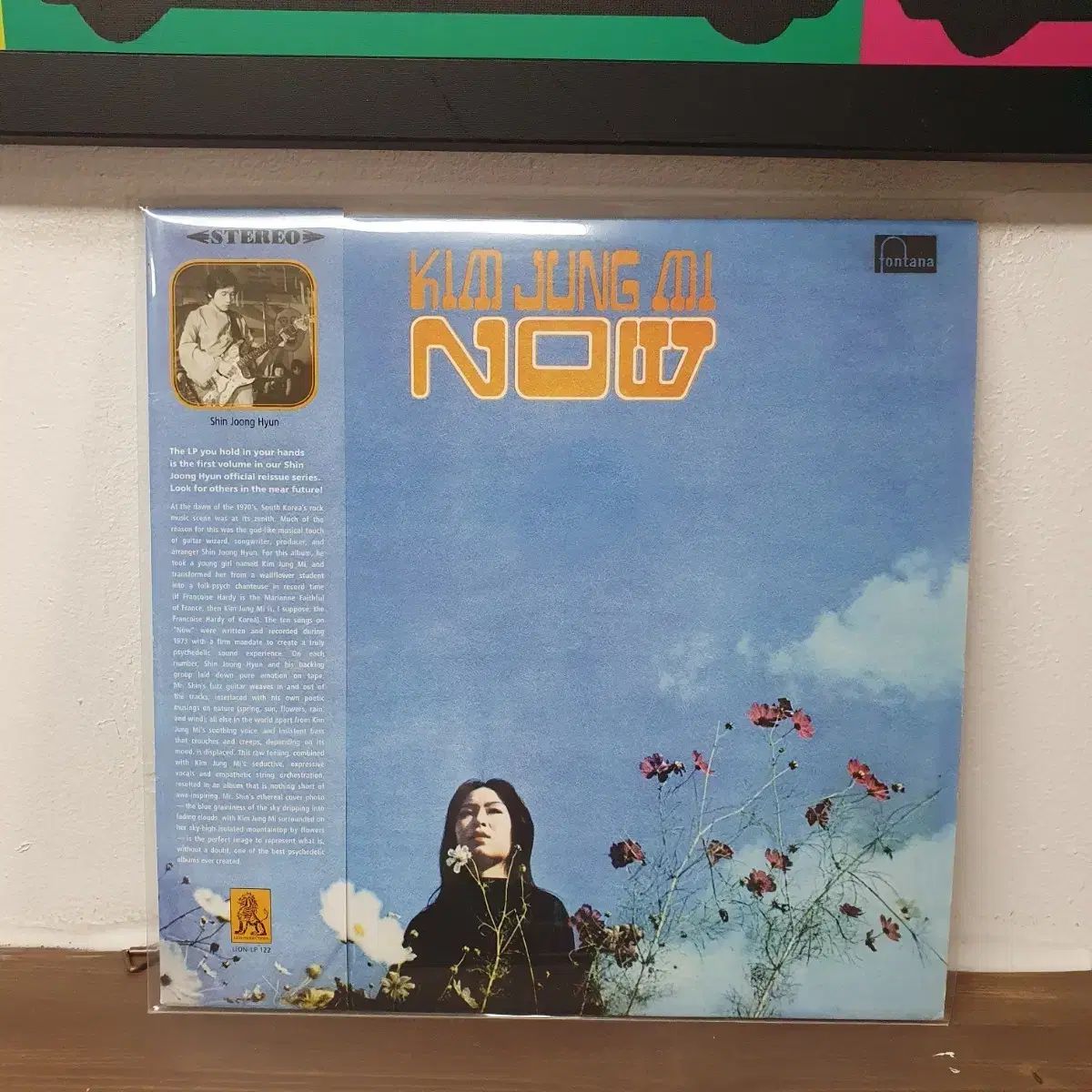 キム・ジョンミ NOW LP 2011 リリースエディション シン・シンヒョン ソングブック