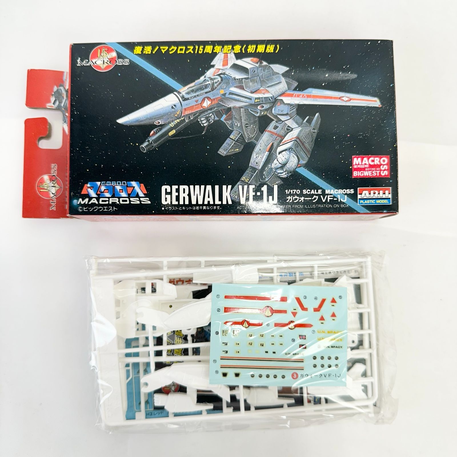 未組立】超時空要塞マクロス プラモデル7点セット 未組立】超時空要塞