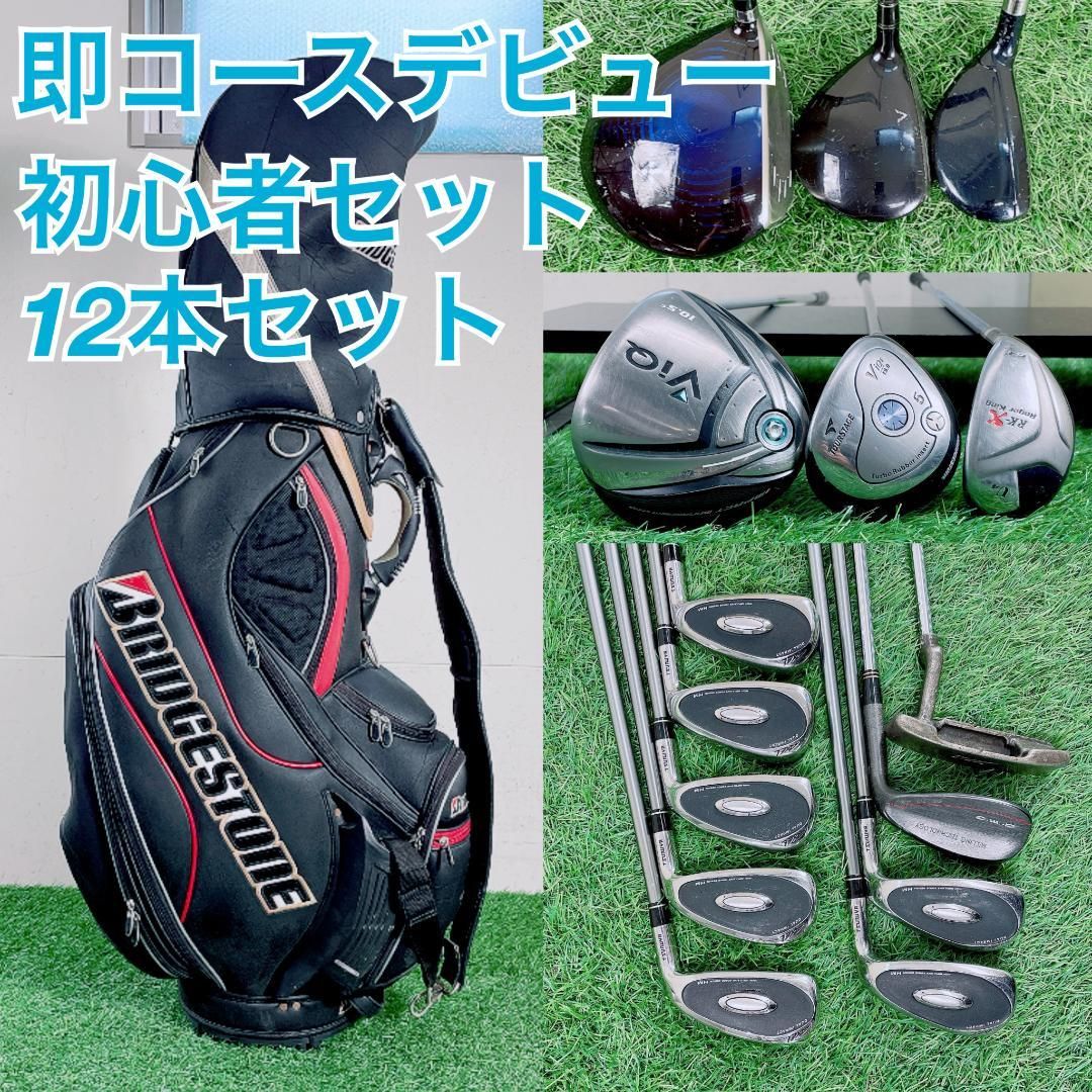 ゴルフクラブ フルセット ツアーステージ入り おすすめ メンズ D3770 ゴルフクラブ フルセット ツアーステージ入り おすすめ メンズ D3770