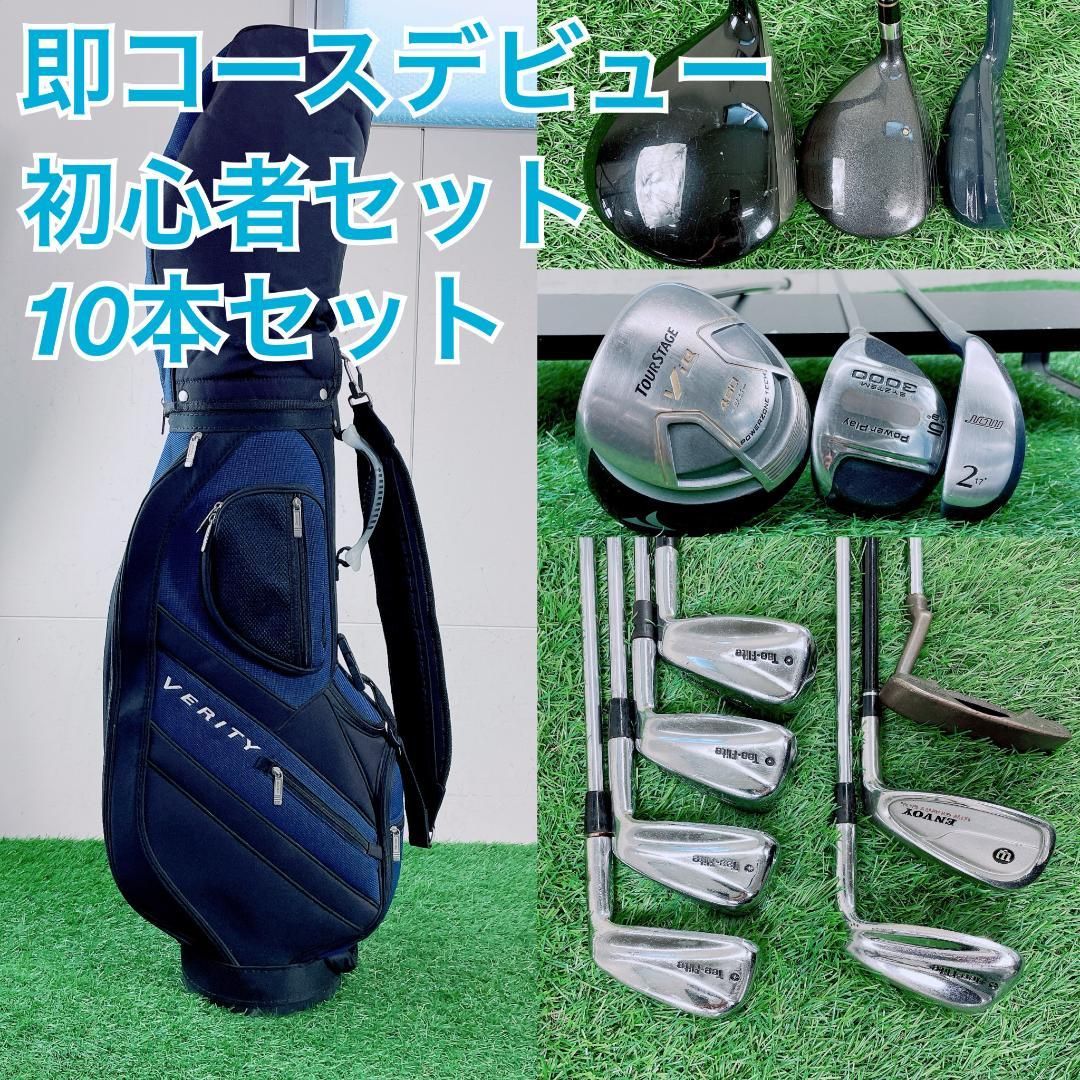 ゴルフクラブ フルセット ツアーステージ入り 初心者 メンズ C3776 ゴルフクラブ フルセット ツアーステージ入り 初心者 メンズ C3776