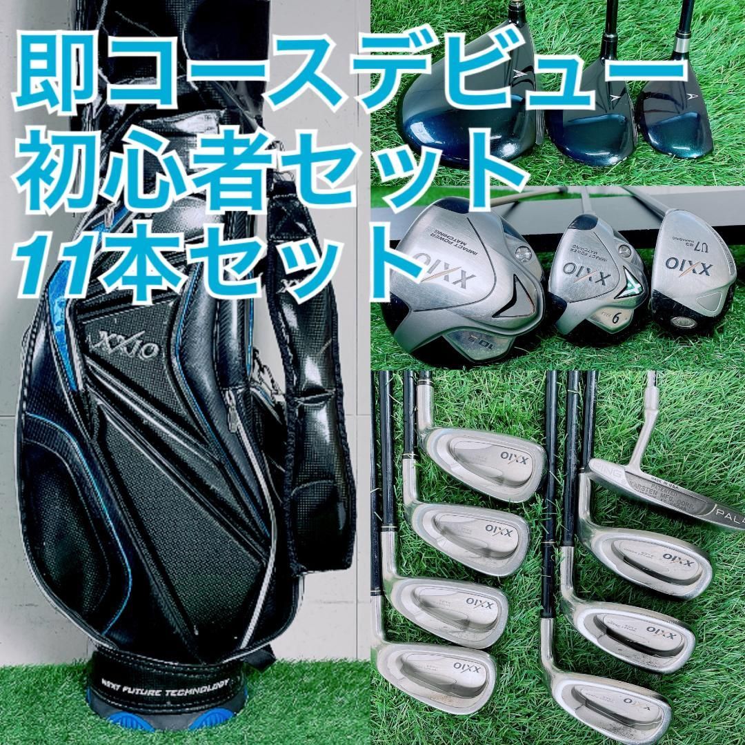ゴルフクラブ フルセット ゼクシオ入り 初心者 メンズ 11本 A3783 ゴルフクラブ フルセット ゼクシオ入り 初心者 メンズ 11本 A3783