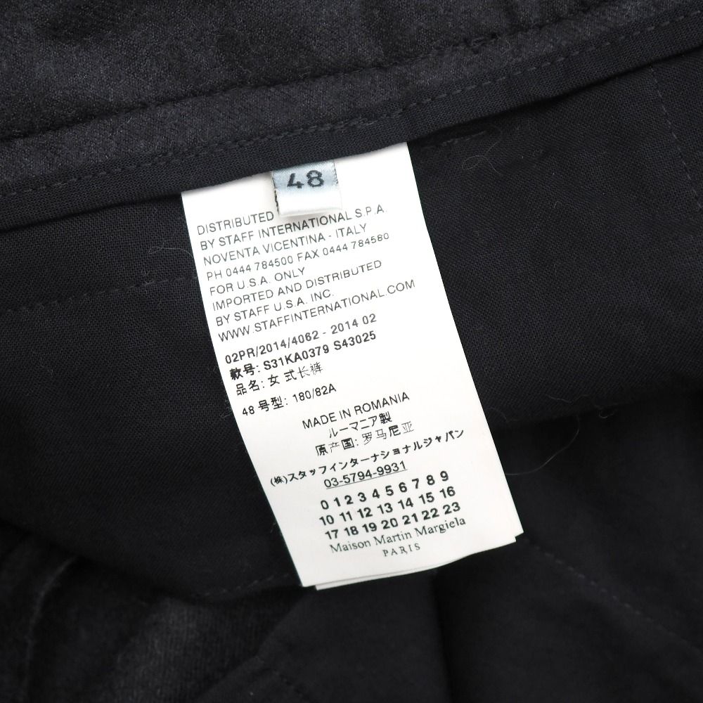 □美品□MARTIN MARGIELA マルタンマルジェラ パンツ サイズ48