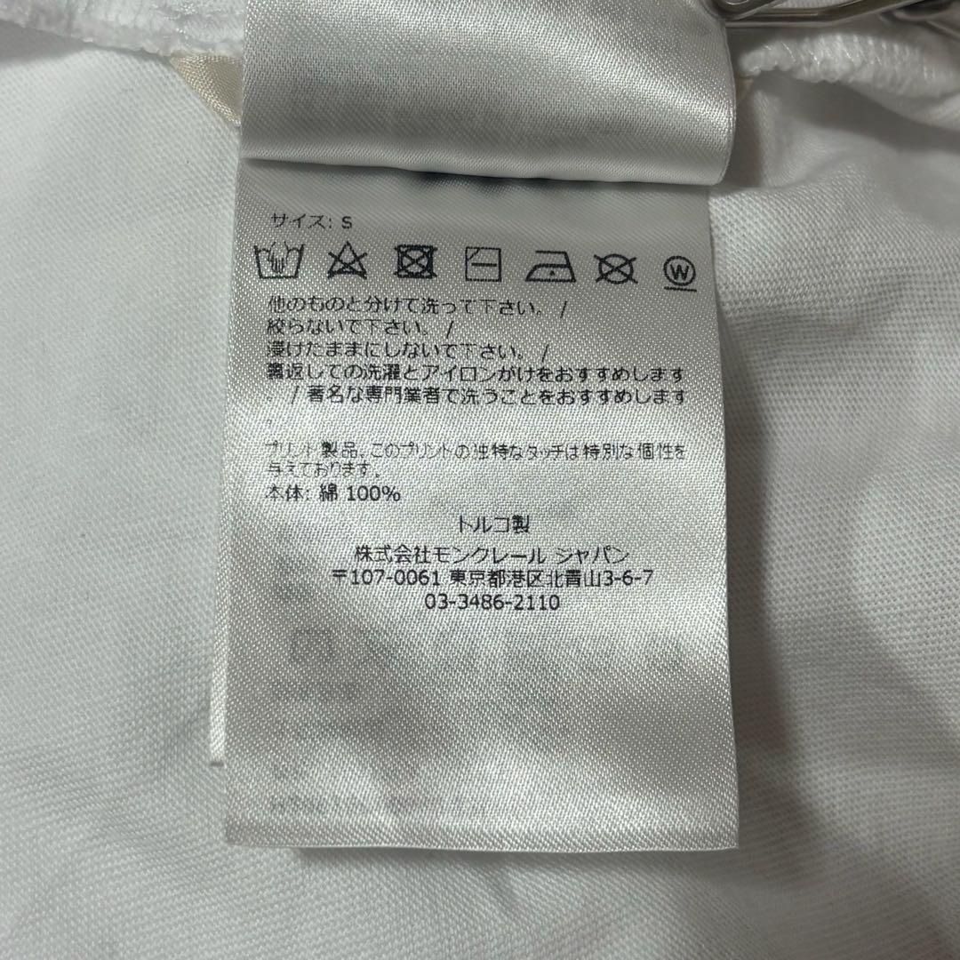 モンクレール 襟ロゴ ホワイト Tシャツ S 国内正規品 5S523 モンクレール 襟ロゴ ホワイト Tシャツ S 国内正規品 5S523