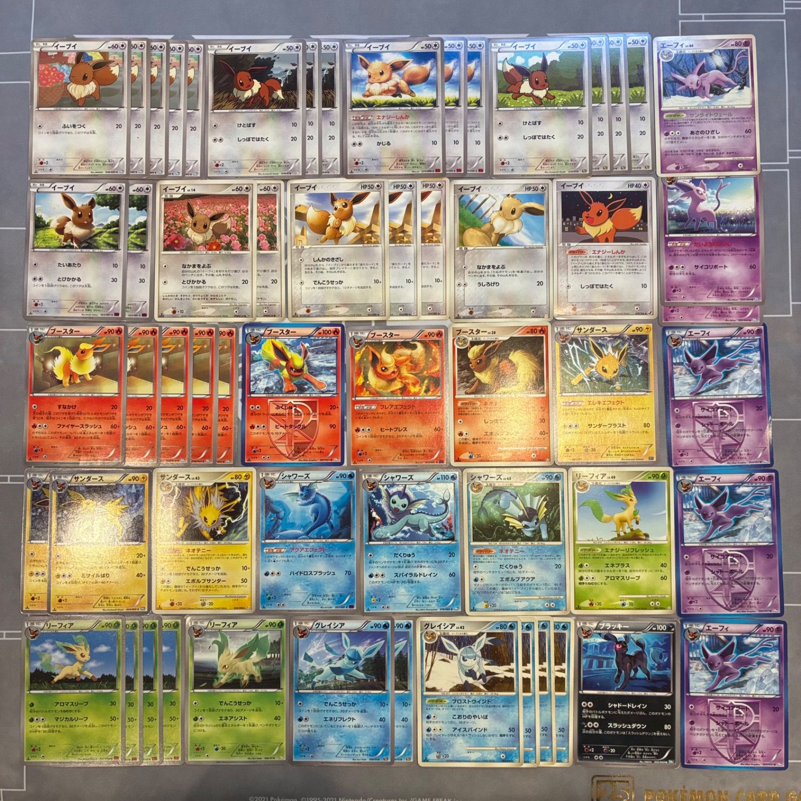 B655 ポケモンカード ブイズ まとめ売り 58枚 - メルカリ