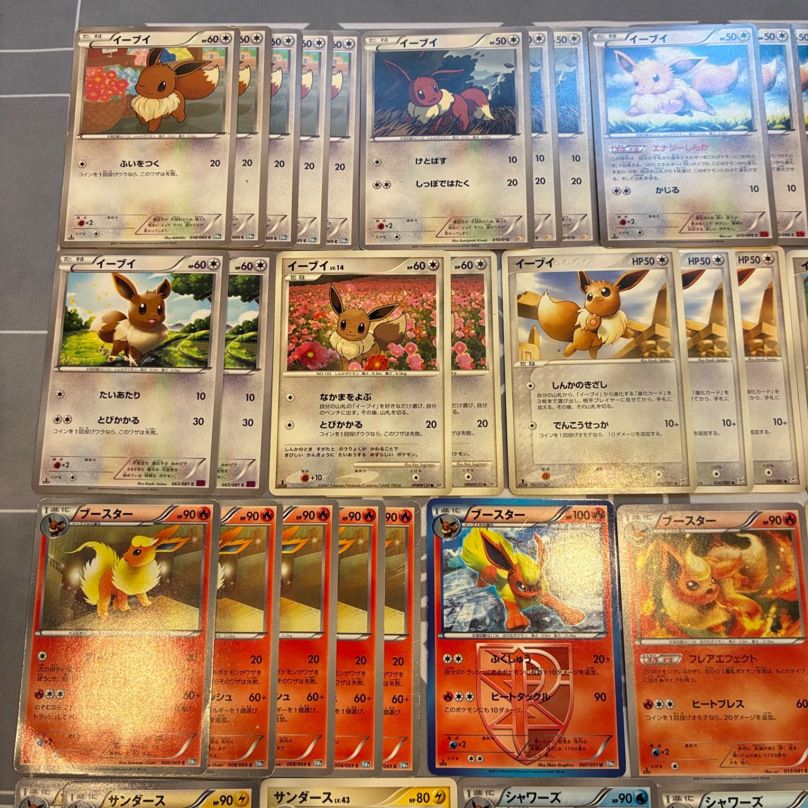 B655 ポケモンカード ブイズ まとめ売り 58枚 - メルカリ