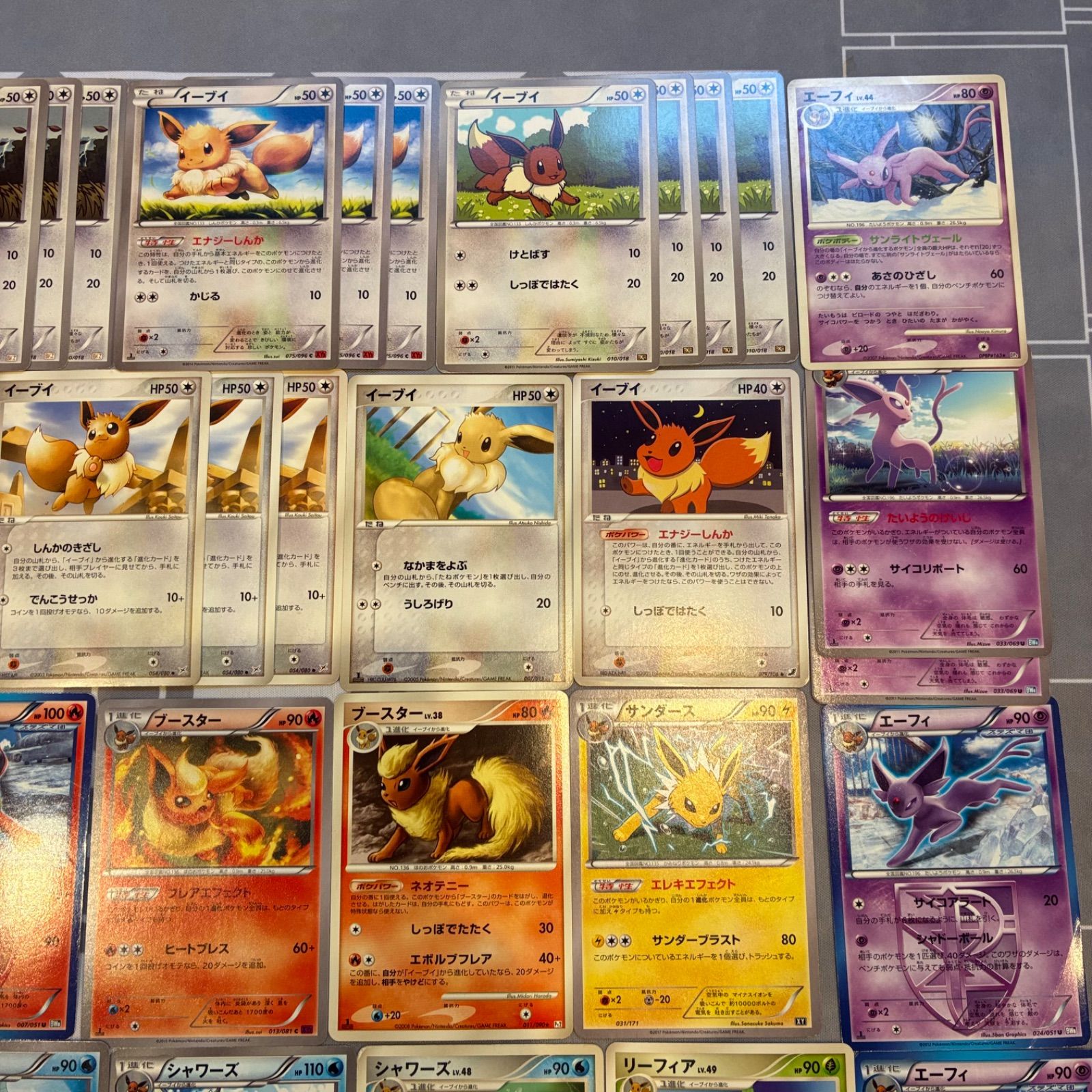 B655 ポケモンカード ブイズ まとめ売り 58枚 - メルカリ