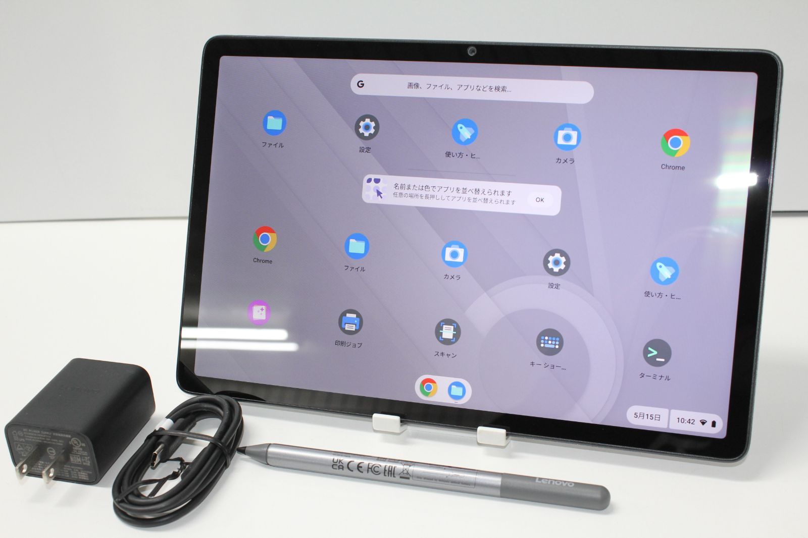 中古タブレットPC】Lenovo〈Chromebook Duet Gen 9〉MT838/eMMC128GB