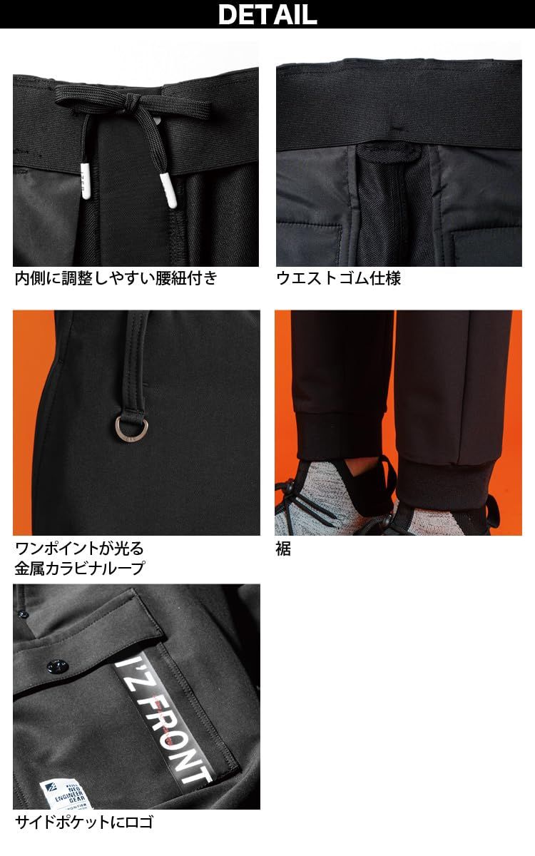 新品 [武蔵野ユニフォーム] アイズフロンティア レトロフューチャーA.D.ストレッチワークジャケット ジョガーパンツ 上下セット 3350 3353 作業服 作業着 I'Z FRONTIER<016-3350-3353-ス> (上3L-下LL 08.デザー