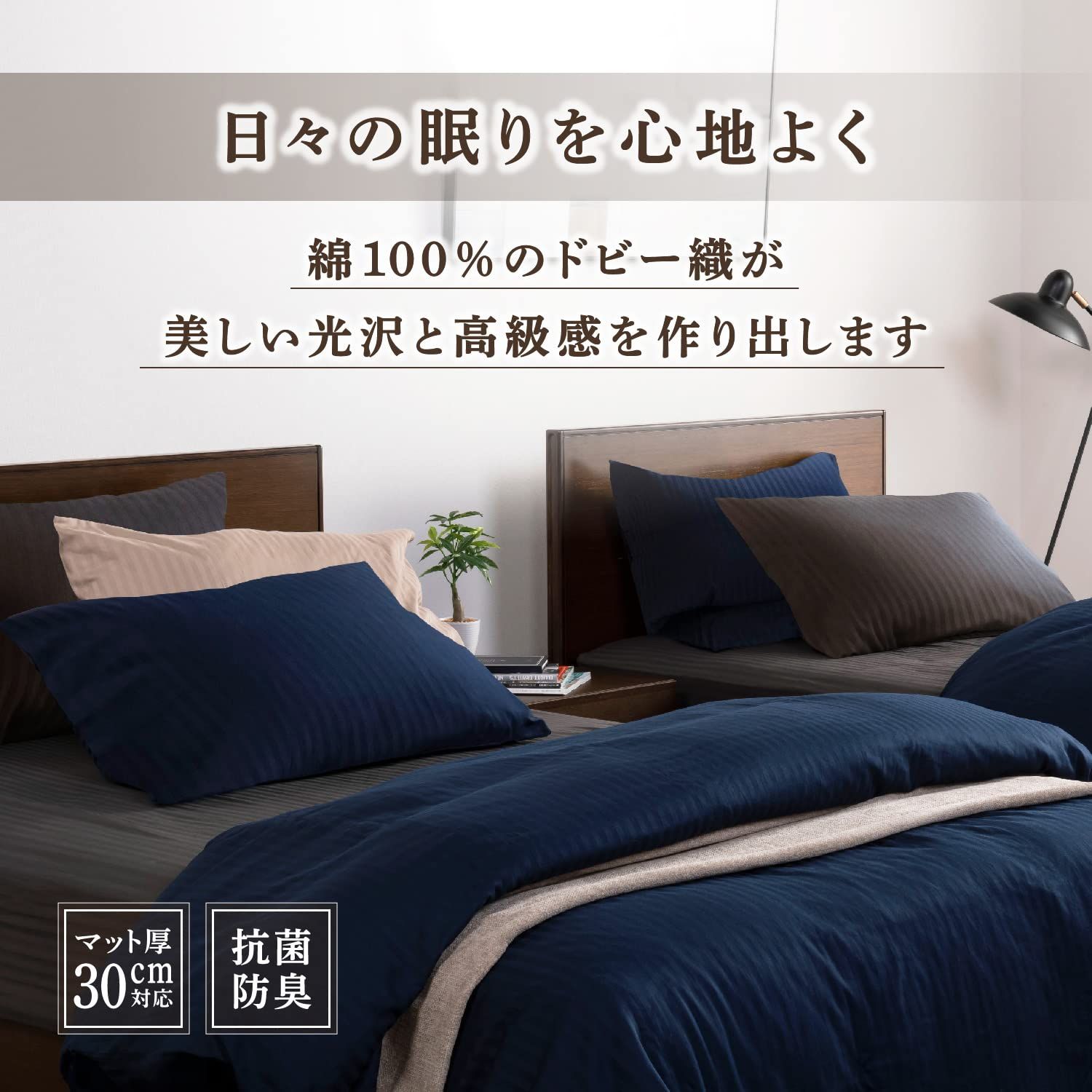 新品 【フランスベッド正規品】 ボックスシーツ ホワイト ワイドダブル