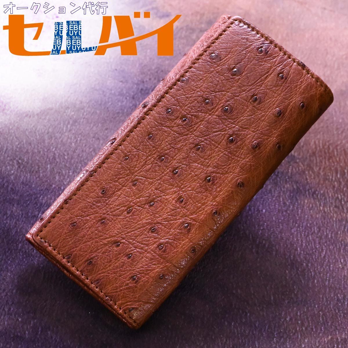 本物 新品 グッチ 極希少 ロングモデル 表裏無双仕立てオーストリッチレザー 6連キーケース ミュルティクレ GUCCI