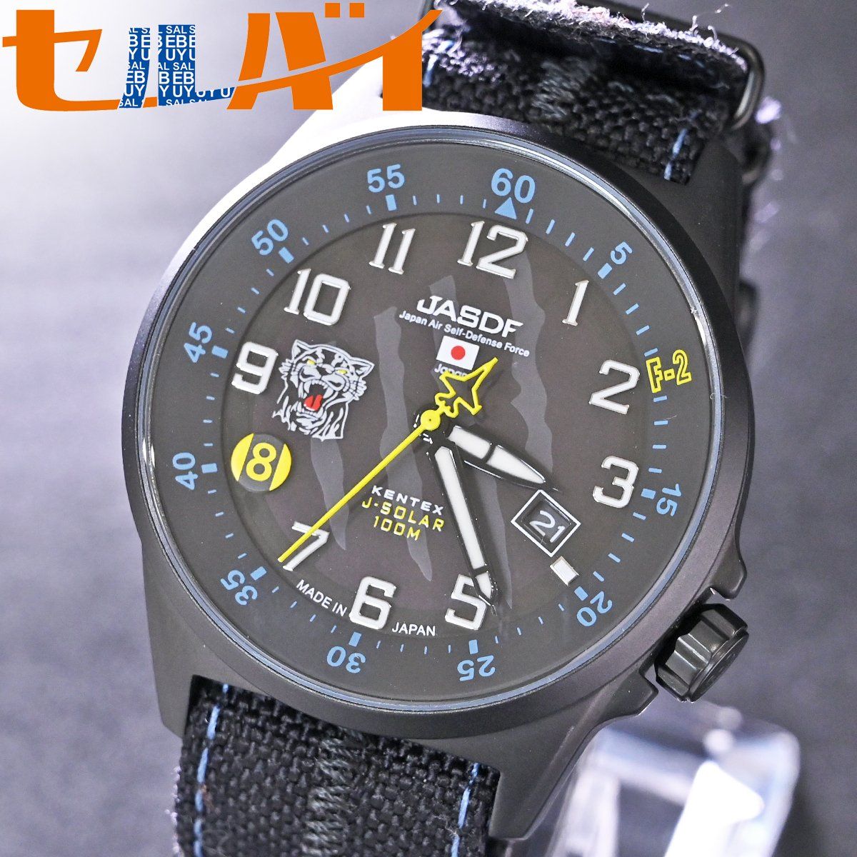 本物 新品同 ケンテックス 限定326本 JASDF 航空自衛隊 第8飛行隊F-2