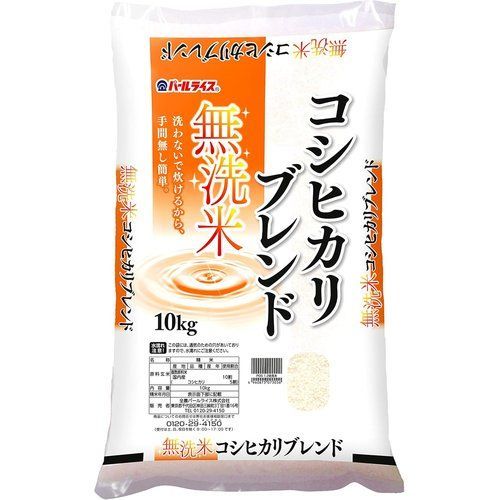 精米 無洗米 コシヒカリ ブレンド米 10kg