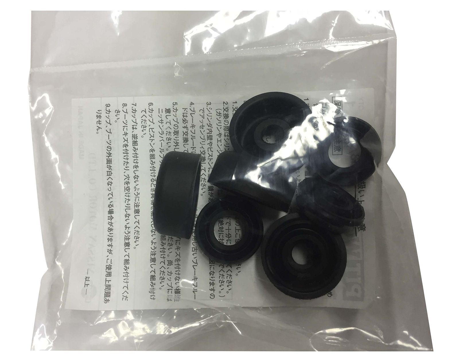 新品 PITWORK（ピットワーク）日産純正部品カップ　キット　ブレーキ AY220-KE032 AY220-KE032