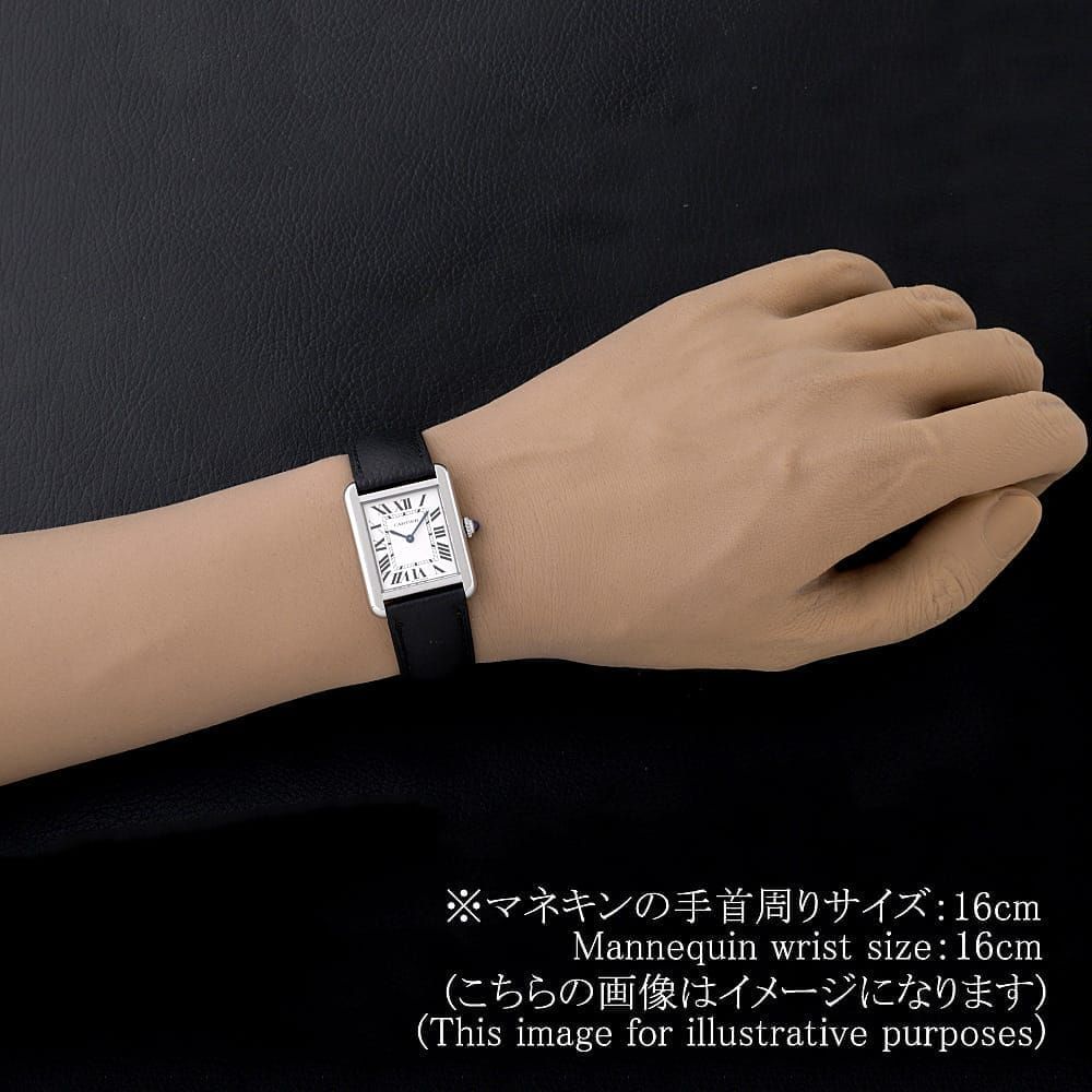 カルティエ タンク ソロ SM WSTA0030 中古 レディース