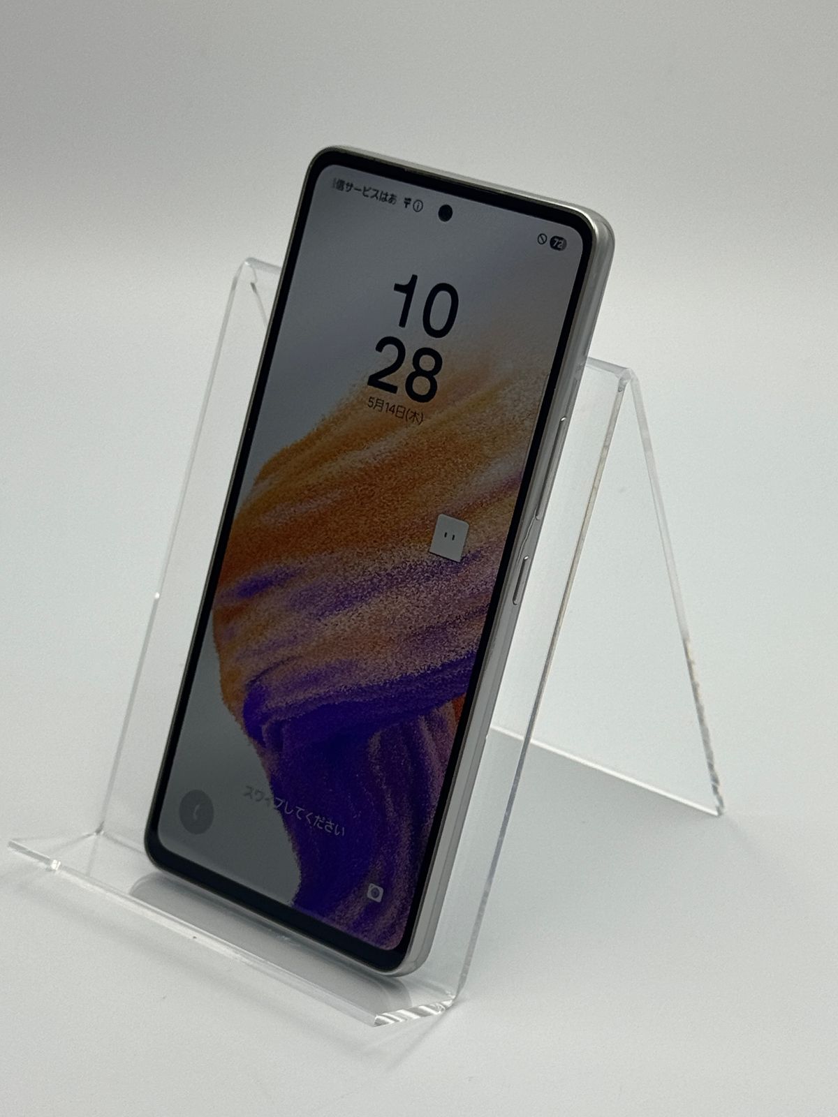 【箱付き中古B】Galaxy A53 5G SC-53C オーサムホワイト SIMフリー 白ロム