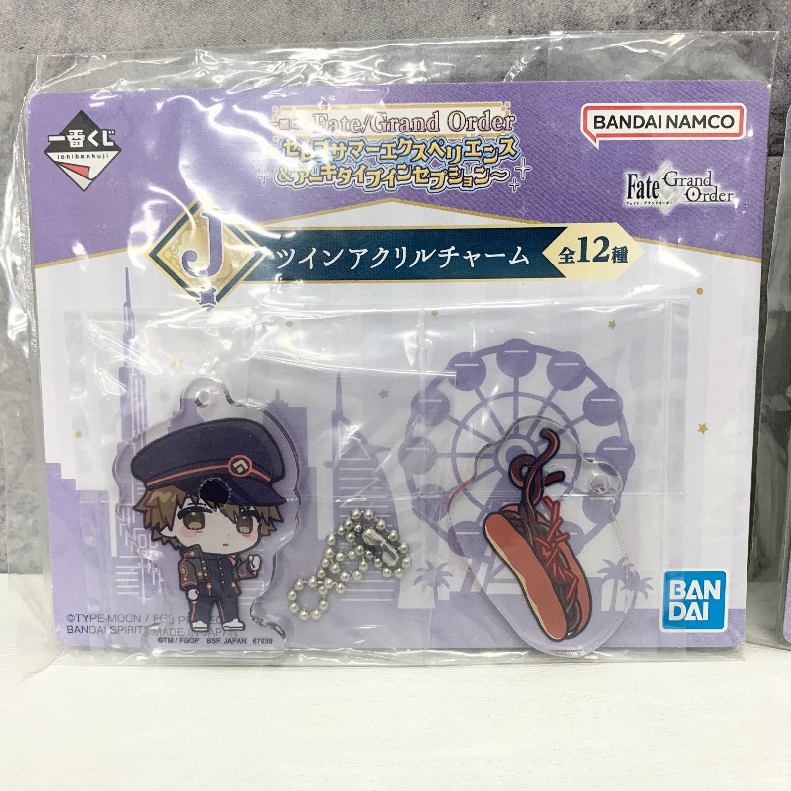 一番くじ fgo J賞 ツインアクリルチャーム 岸波白野 2種2個セット 