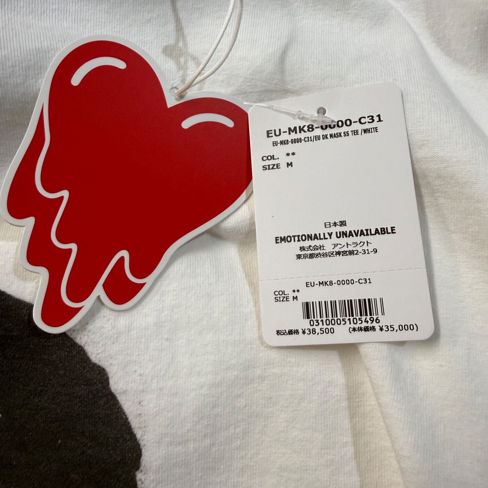 新品未使用 EMOTIONALLY UNAVAILABLE × DOLK エモーショナリーアンアベイラブル EU 半袖 Tシャツ 新品未使用 EMOTIONALLY UNAVAILABLE × DOLK エモーショナリーアンアベイラブル EU 半袖 Tシャツ