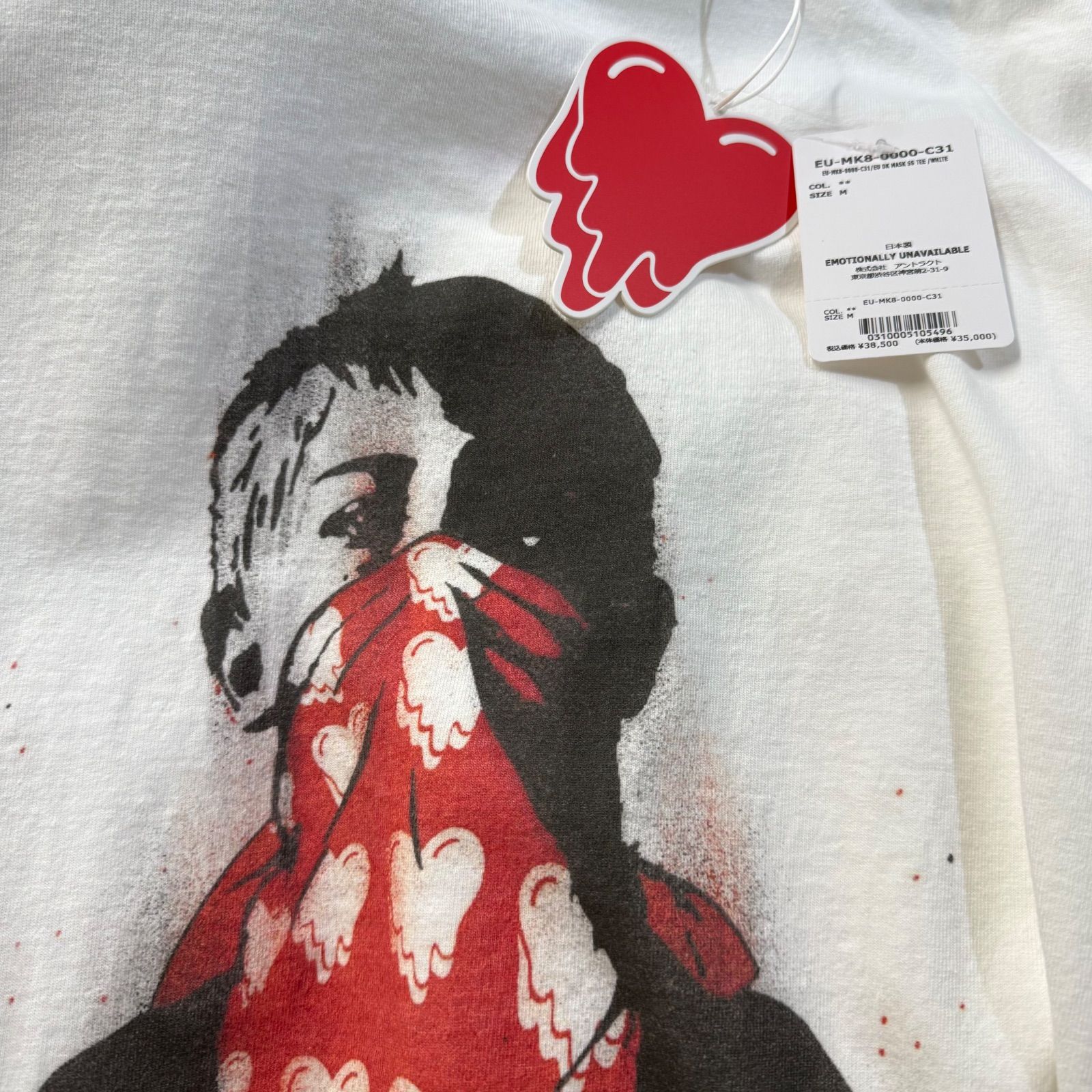 新品未使用 EMOTIONALLY UNAVAILABLE × DOLK エモーショナリーアンアベイラブル EU 半袖 Tシャツ 新品未使用 EMOTIONALLY UNAVAILABLE × DOLK エモーショナリーアンアベイラブル EU 半袖 Tシャツ