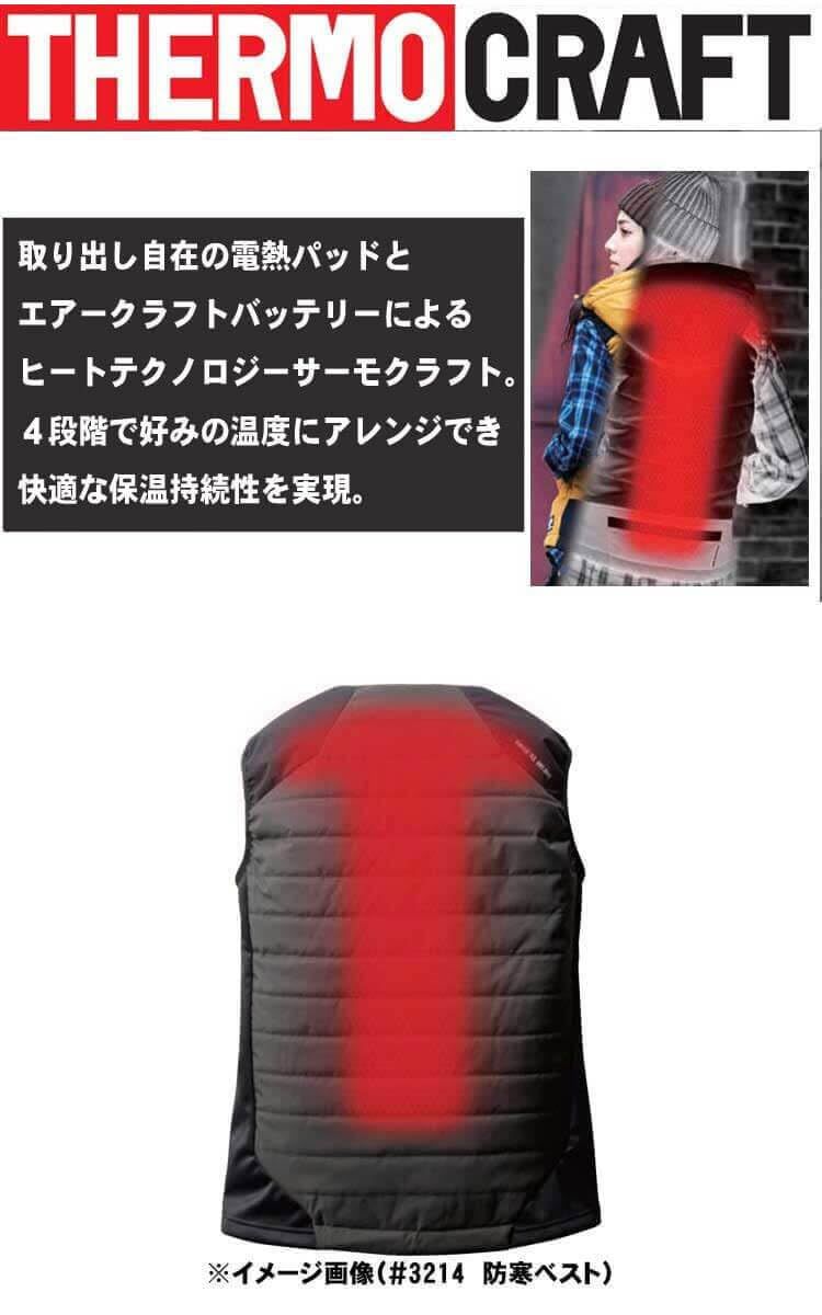 新品 [BURTLE] [バートル] 防寒着 サーモクラフト 防寒 ジャケット (単品) 5040 THERMOCRAFT M 60アッシュグレー