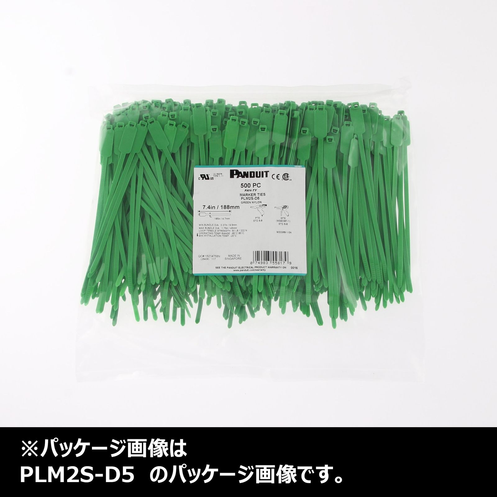 新品 パンドウイット 旗型タイプナイロン結束バンド 緑 PLM2S-D5 新品 パンドウイット 旗型タイプナイロン結束バンド 緑 PLM2S-D5
