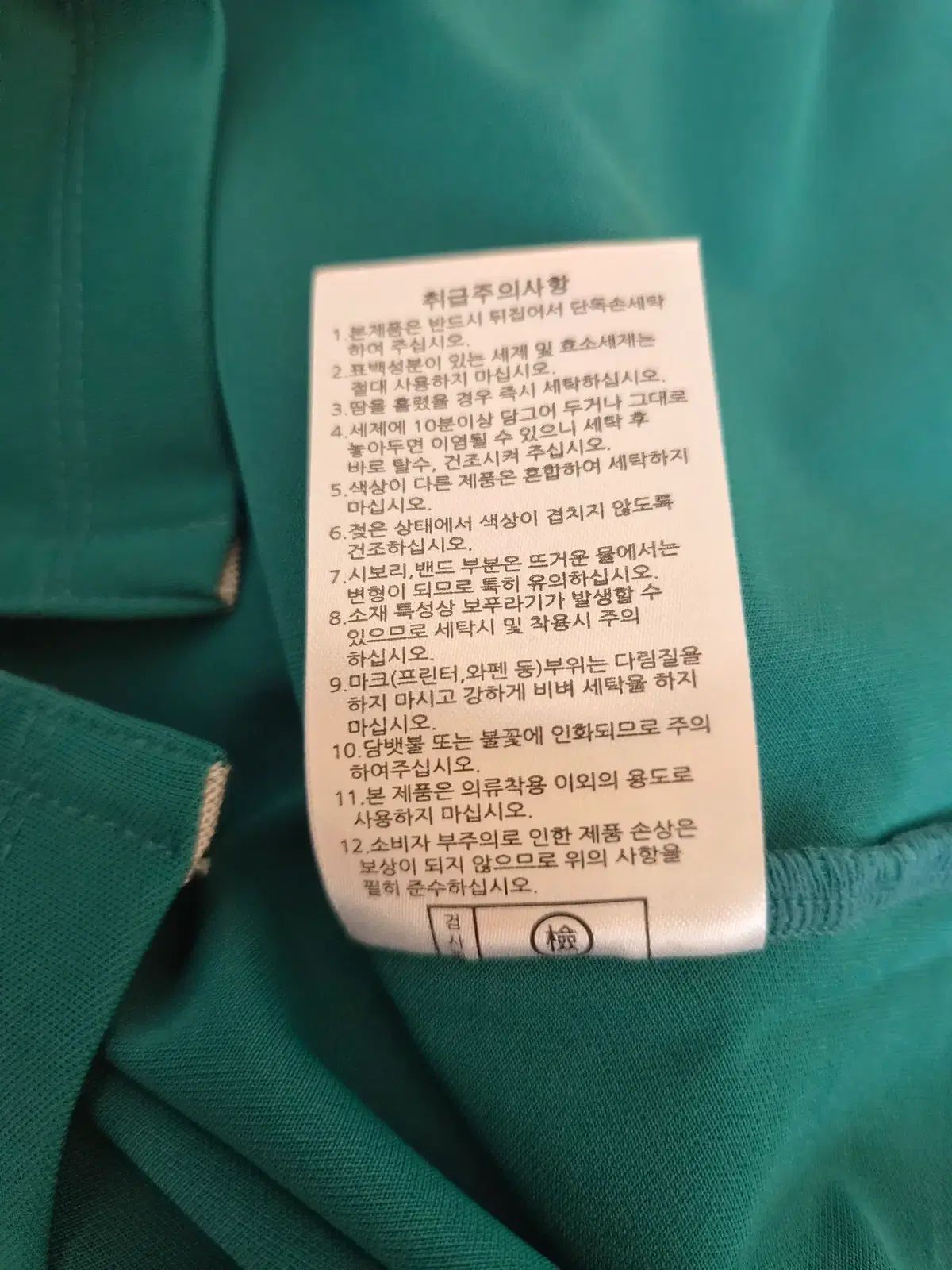 マルボンゴルフ レディース サンプル ゴルフ 半袖 PK ポロTシャツ 95M サイズ マルボンゴルフ レディース サンプル ゴルフ 半袖 PK ポロTシャツ 95M サイズ