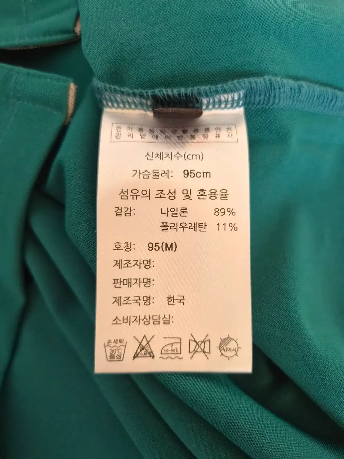 マルボンゴルフ レディース サンプル ゴルフ 半袖 PK ポロTシャツ 95M サイズ マルボンゴルフ レディース サンプル ゴルフ 半袖 PK ポロTシャツ 95M サイズ