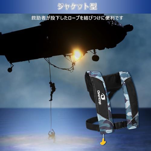 Owntop ライフジャケット 手動膨張 D型救命胴衣 サイズ調節可能 浮力150N 大人用 コンパクト 軽量 耐久性 防水 セーリング カヤック 水泳 ボート 釣り★m a6fd028c Owntop ライフジャケット 手動膨張 D型救命胴衣 サイズ調節可能 浮力150N 大人用 コンパクト 軽量 耐久性 防水 セーリング カヤック 水泳 ボート 釣り★m a6fd028c