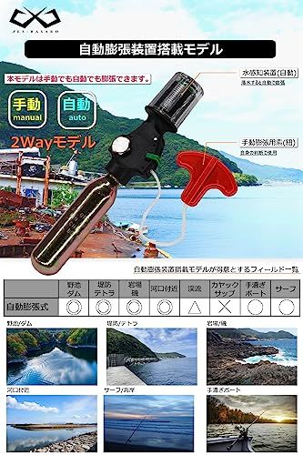 JES-BASARO (ジェスバサロ) 自動膨張式 ライフジャケット 救命胴衣 自動/手動双方対応モデル 2Wayモデル 釣り 大人用 腰巻き 腰 ベルト 日本国内メーカー B-Life-Jac-MN/AT 日本語取り扱い説明書 CO2高圧縮 6ecfe10b JES-BASARO (ジェスバサロ) 自動膨張式 ライフジャケット 救命胴衣 自動/手動双方対応モデル 2Wayモデル 釣り 大人用 腰巻き 腰 ベルト 日本国内メーカー B-Life-Jac-MN/AT 日本語取り扱い説明書 CO2高圧縮 6ecfe10b