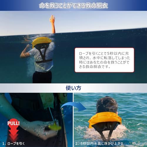 Owntop ライフジャケット 手動膨張 D型救命胴衣 サイズ調節可能 浮力150N 大人用 コンパクト 軽量 耐久性 防水 セーリング カヤック 水泳 ボート 釣り★m a6fd028c Owntop ライフジャケット 手動膨張 D型救命胴衣 サイズ調節可能 浮力150N 大人用 コンパクト 軽量 耐久性 防水 セーリング カヤック 水泳 ボート 釣り★m a6fd028c