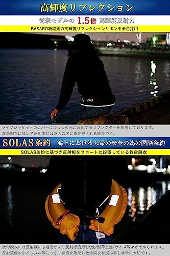JES-BASARO (ジェスバサロ) 自動膨張式 ライフジャケット 救命胴衣 自動/手動双方対応モデル 2Wayモデル 釣り 大人用 腰巻き 腰 ベルト 日本国内メーカー B-Life-Jac-MN/AT 日本語取り扱い説明書 CO2高圧縮 6ecfe10b JES-BASARO (ジェスバサロ) 自動膨張式 ライフジャケット 救命胴衣 自動/手動双方対応モデル 2Wayモデル 釣り 大人用 腰巻き 腰 ベルト 日本国内メーカー B-Life-Jac-MN/AT 日本語取り扱い説明書 CO2高圧縮 6ecfe10b