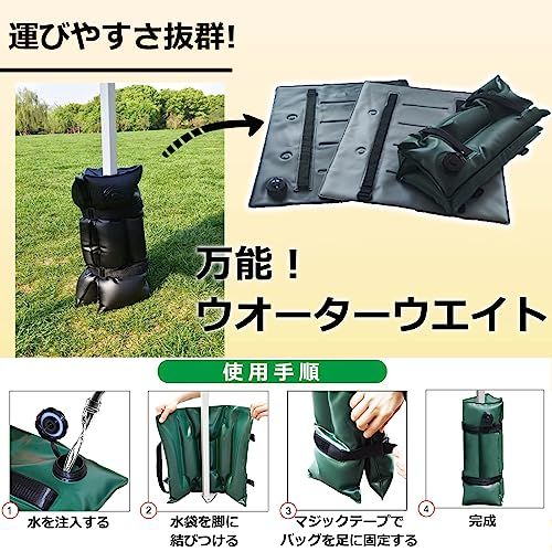 ウェイトバッグ テント 重り 4個セット大容量 タープテント用 バンドテープ付き 注水タイプ マルチウェイト 屋外 重し袋 ワンタッチタープ ビーチパラソル 万能ウェイト★m b53c69e7 ウェイトバッグ テント 重り 4個セット大容量 タープテント用 バンドテープ付き 注水タイプ マルチウェイト 屋外 重し袋 ワンタッチタープ ビーチパラソル 万能ウェイト★m b53c69e7