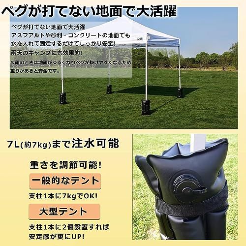 ウェイトバッグ テント 重り 4個セット大容量 タープテント用 バンドテープ付き 注水タイプ マルチウェイト 屋外 重し袋 ワンタッチタープ ビーチパラソル 万能ウェイト★m b53c69e7 ウェイトバッグ テント 重り 4個セット大容量 タープテント用 バンドテープ付き 注水タイプ マルチウェイト 屋外 重し袋 ワンタッチタープ ビーチパラソル 万能ウェイト★m b53c69e7