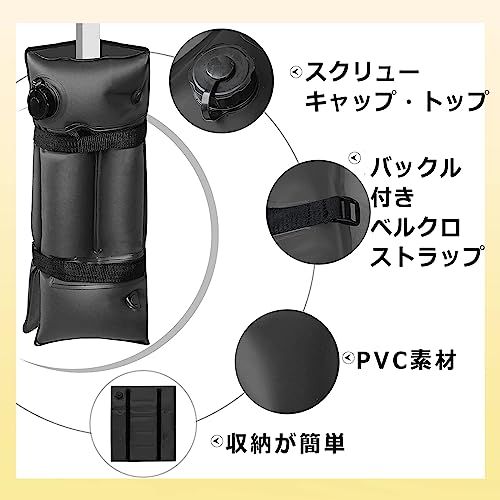ウェイトバッグ テント 重り 4個セット大容量 タープテント用 バンドテープ付き 注水タイプ マルチウェイト 屋外 重し袋 ワンタッチタープ ビーチパラソル 万能ウェイト★m b53c69e7 ウェイトバッグ テント 重り 4個セット大容量 タープテント用 バンドテープ付き 注水タイプ マルチウェイト 屋外 重し袋 ワンタッチタープ ビーチパラソル 万能ウェイト★m b53c69e7