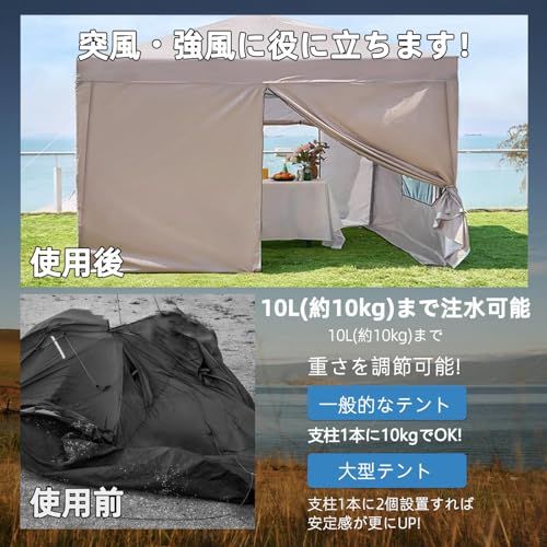 テント 用 重り マルチウエイト おもり 水 錘 ソフトウエイト ウェイトバッグ タープ テントウエイト 重し ウォーターウエイト 注水式ウエイト 10L カラビナとロープ付属 4個入り 固定ベルト タープ用 テント重り ウェイト キャンプ用 f793f074