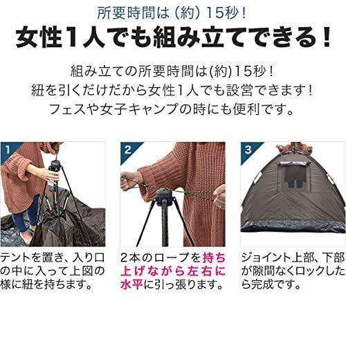 FIELDOOR ワンタッチテント200 4人用スクエアタイプ 幅200cm×奥行200cm×高さ120cm (紐を引くだけの簡単設営!)★m f0ff02ff FIELDOOR ワンタッチテント200 4人用スクエアタイプ 幅200cm×奥行200cm×高さ120cm (紐を引くだけの簡単設営!)★m f0ff02ff