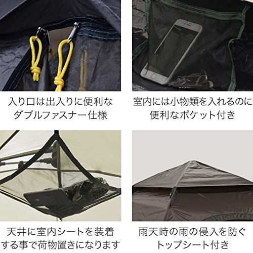 FIELDOOR ワンタッチテント200 4人用スクエアタイプ 幅200cm×奥行200cm×高さ120cm (紐を引くだけの簡単設営!)★m f0ff02ff FIELDOOR ワンタッチテント200 4人用スクエアタイプ 幅200cm×奥行200cm×高さ120cm (紐を引くだけの簡単設営!)★m f0ff02ff