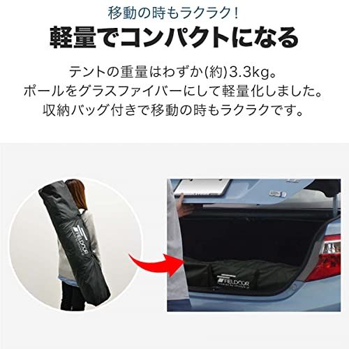 FIELDOOR ワンタッチテント200 4人用スクエアタイプ 幅200cm×奥行200cm×高さ120cm (紐を引くだけの簡単設営!)★m f0ff02ff FIELDOOR ワンタッチテント200 4人用スクエアタイプ 幅200cm×奥行200cm×高さ120cm (紐を引くだけの簡単設営!)★m f0ff02ff