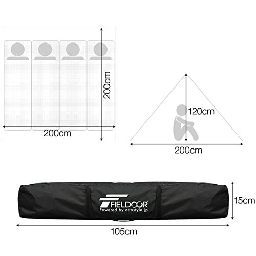 FIELDOOR ワンタッチテント200 4人用スクエアタイプ 幅200cm×奥行200cm×高さ120cm (紐を引くだけの簡単設営!)★m f0ff02ff FIELDOOR ワンタッチテント200 4人用スクエアタイプ 幅200cm×奥行200cm×高さ120cm (紐を引くだけの簡単設営!)★m f0ff02ff