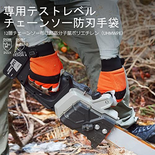 [Vgo...] チェーンソー手袋 防振手袋 メカニックグローブ 作業用手袋 軍手 羊革 掌当て付き 振動軽減 防刃 防護用 滑り止め 左手の甲に12層チェーンソー止め布付き EN381-7規格?レベル1 林業 伐採 草刈り(1双入,S,オレ 26018add